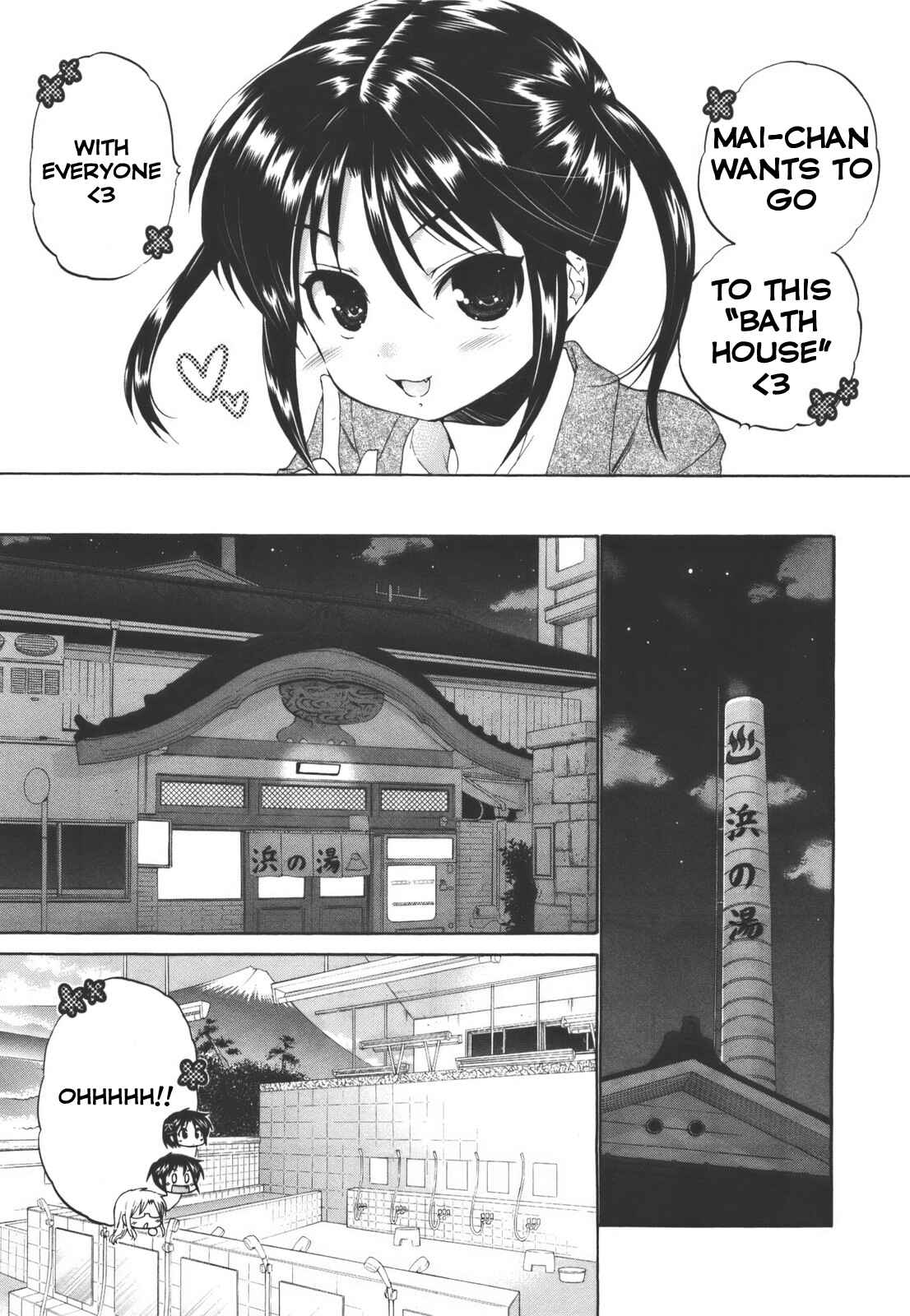 Page 9 Chapter 25 Kanojo no Kagi wo Akeru Houhou