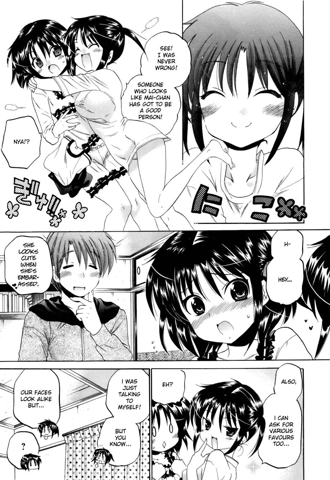 Page 16 Chapter 18 Kanojo no Kagi wo Akeru Houhou