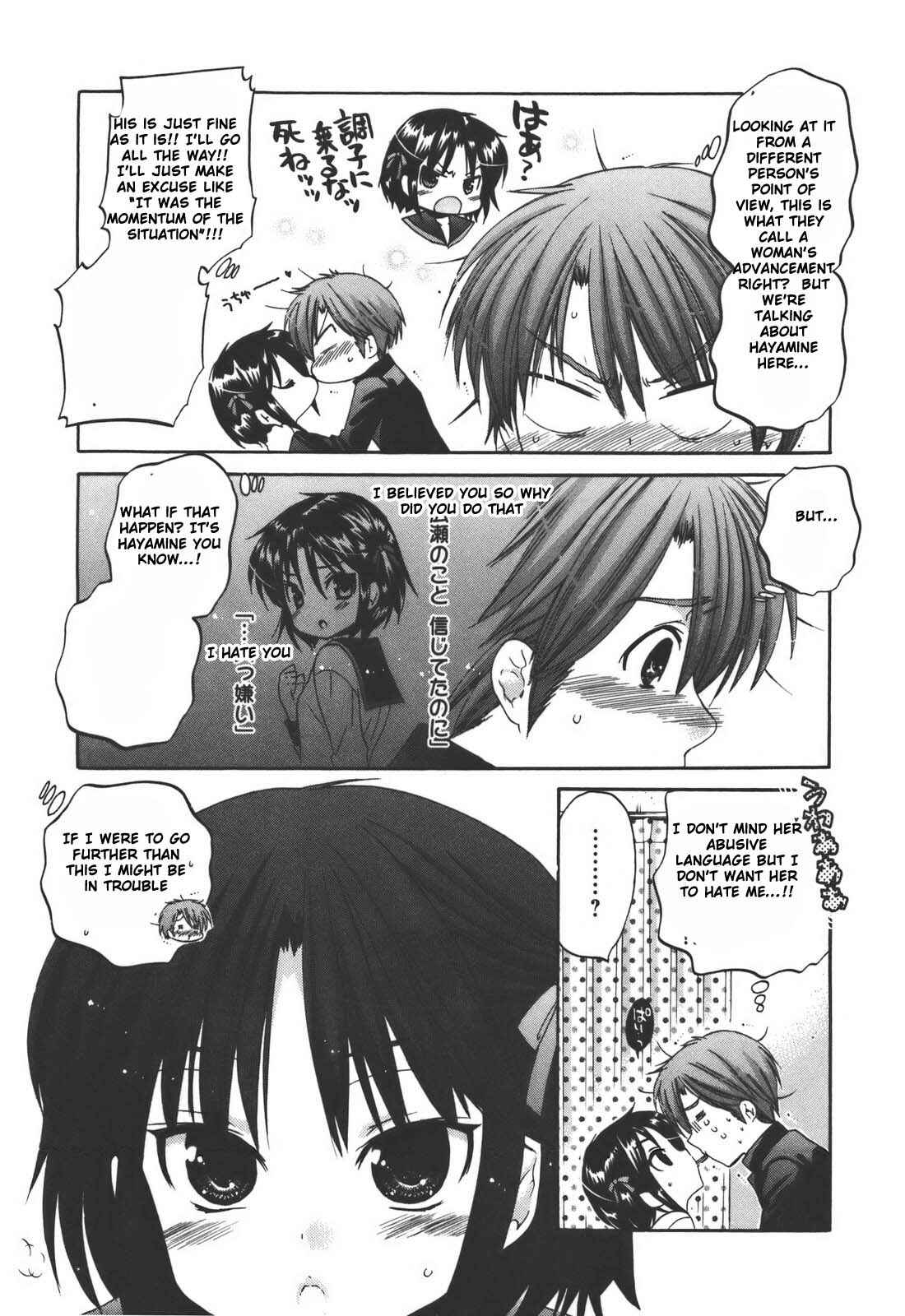Page 21 Chapter 21 Kanojo no Kagi wo Akeru Houhou