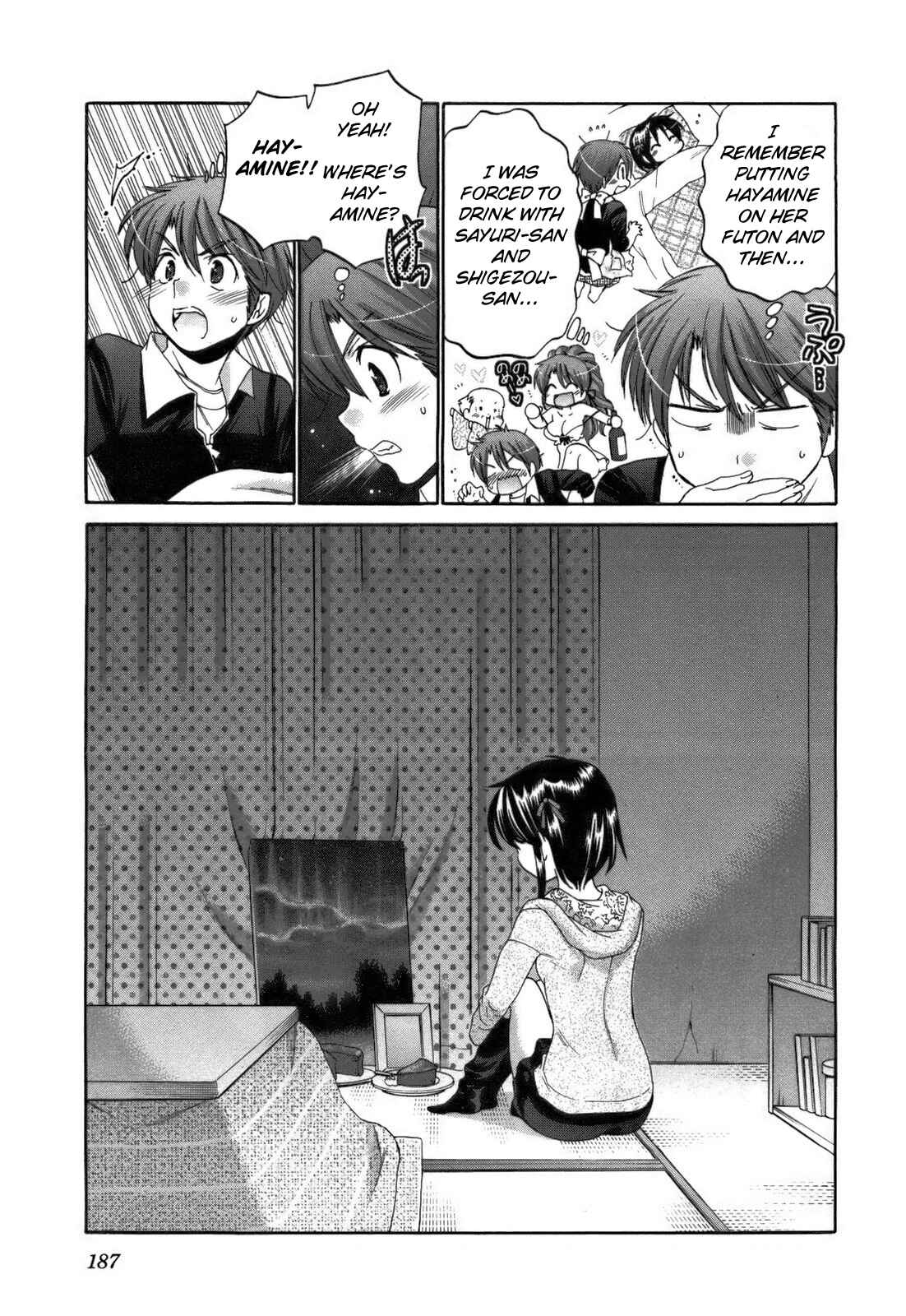 Page 21 Chapter 23 Kanojo no Kagi wo Akeru Houhou