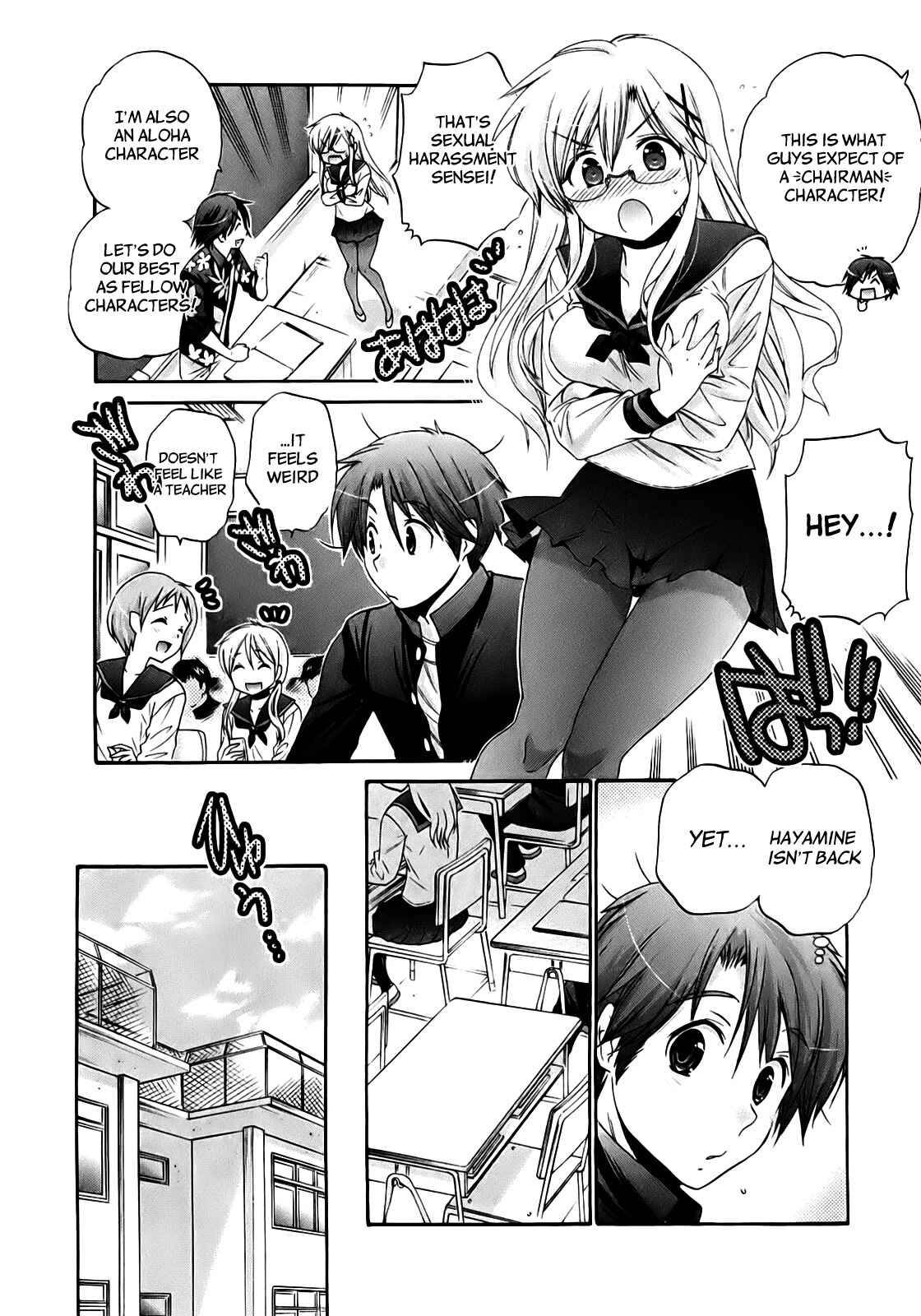 Page 11 Chapter 34 Kanojo no Kagi wo Akeru Houhou