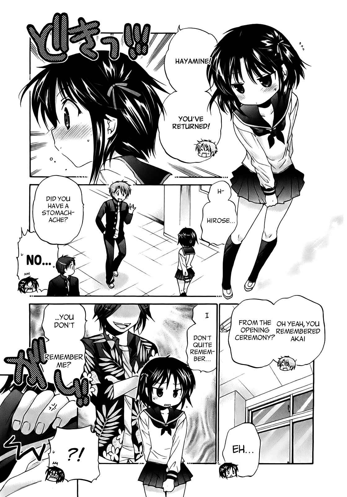 Page 14 Chapter 34 Kanojo no Kagi wo Akeru Houhou