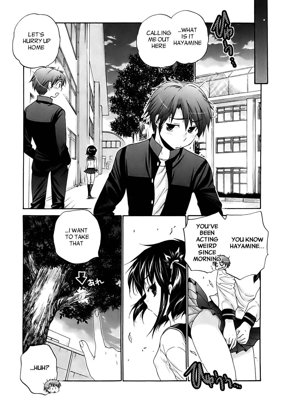 Page 17 Chapter 34 Kanojo no Kagi wo Akeru Houhou