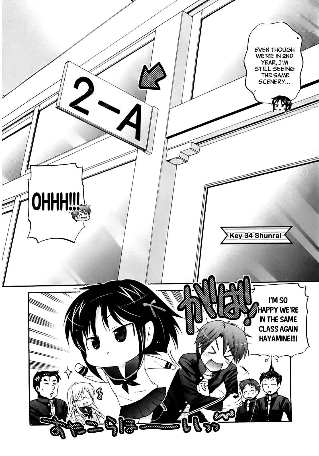 Page 3 Chapter 34 Kanojo no Kagi wo Akeru Houhou