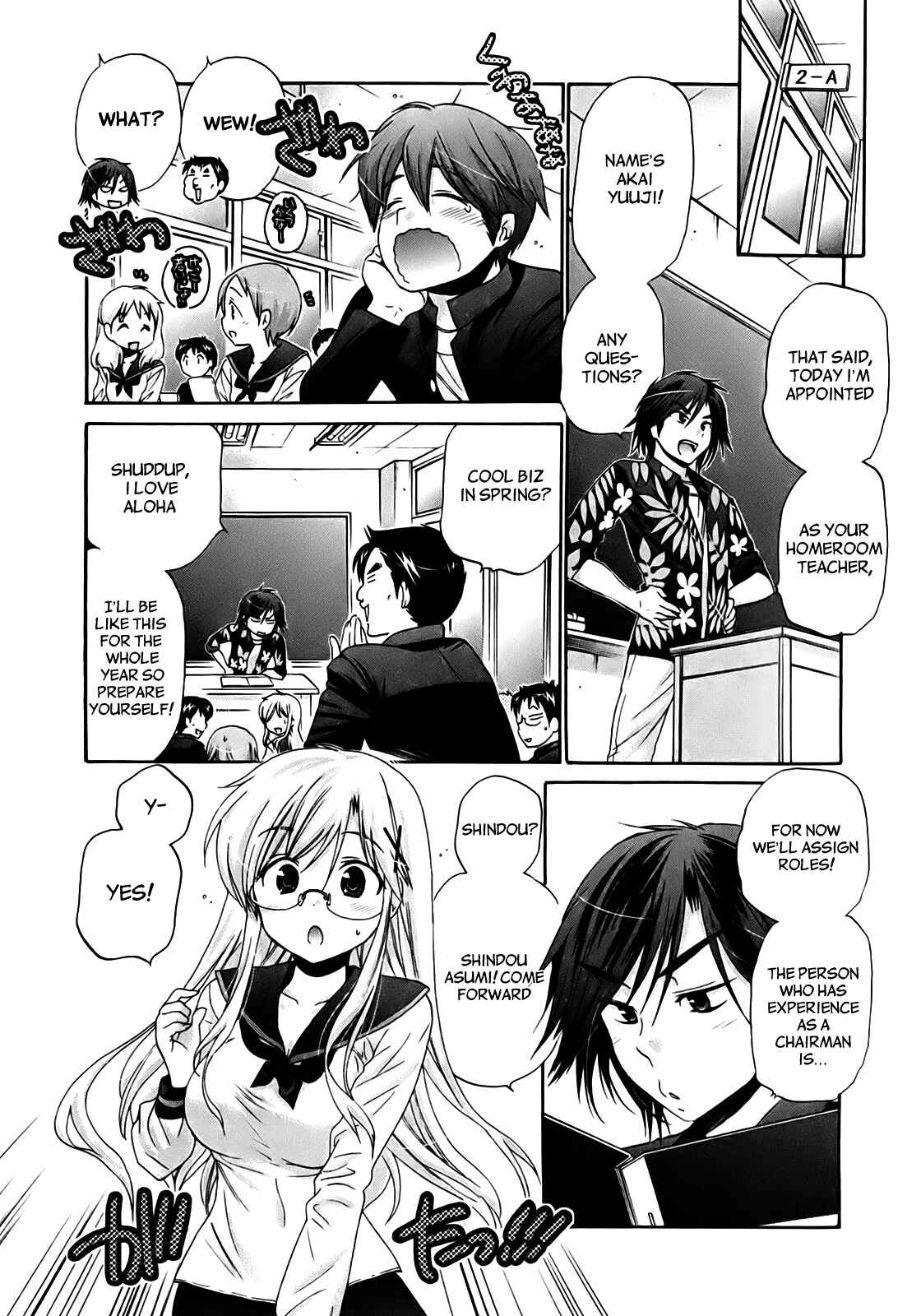 Page 9 Chapter 34 Kanojo no Kagi wo Akeru Houhou