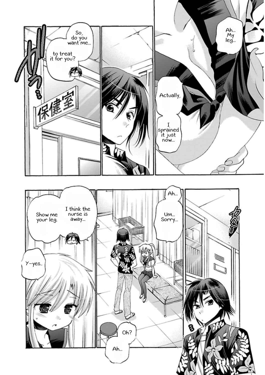 Page 18 Chapter 47 Kanojo no Kagi wo Akeru Houhou