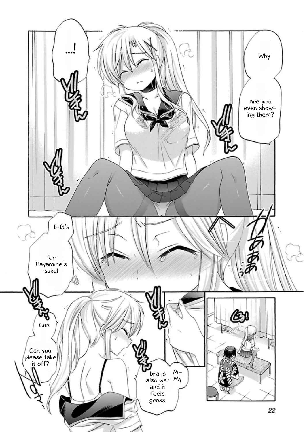 Page 20 Chapter 47 Kanojo no Kagi wo Akeru Houhou