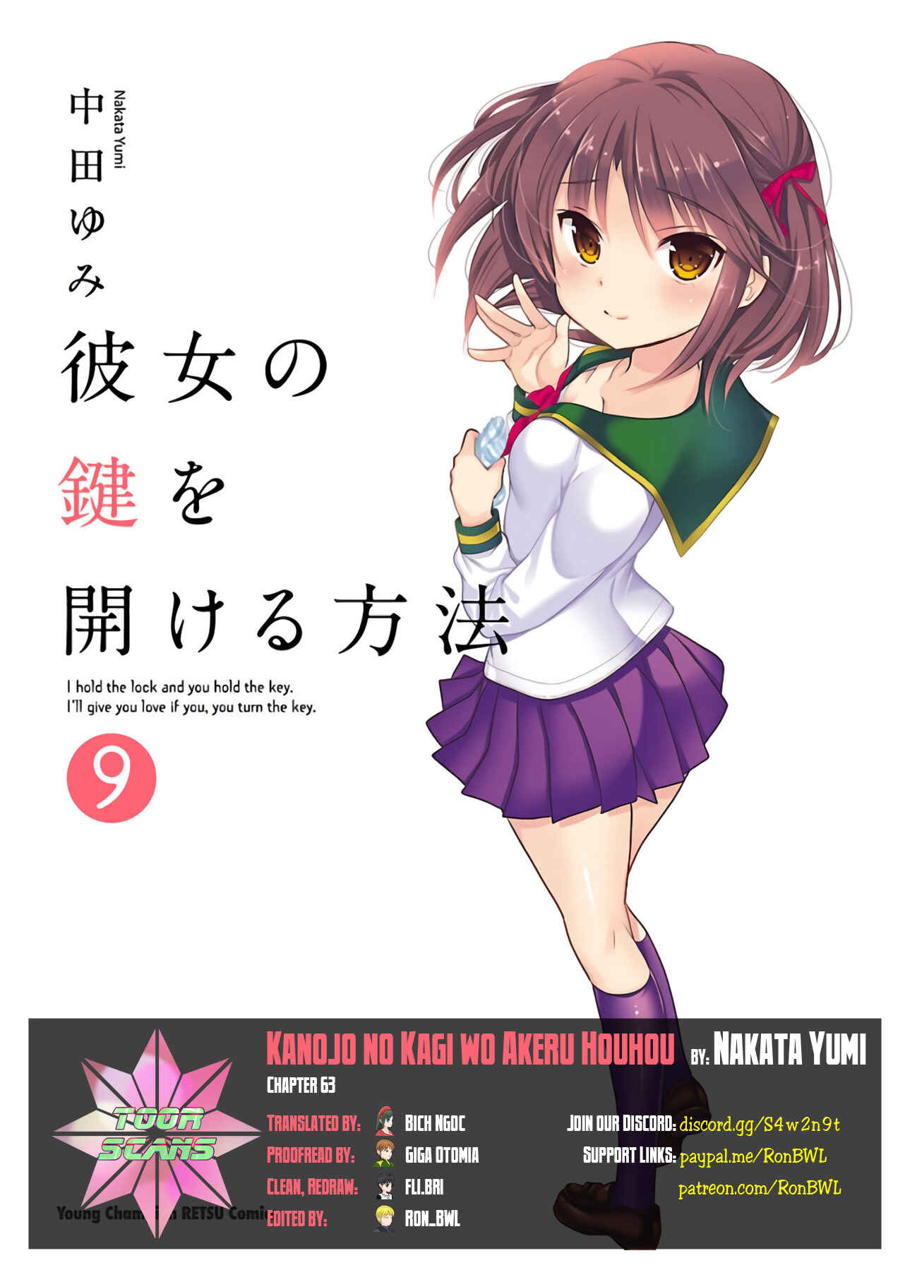 Page 1 Chapter 63 Kanojo no Kagi wo Akeru Houhou
