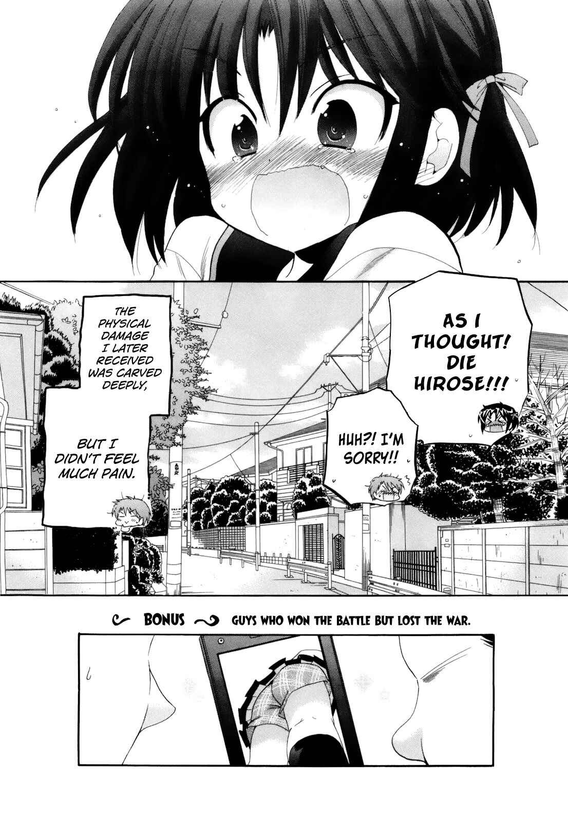 Page 24 Chapter 12 Kanojo no Kagi wo Akeru Houhou