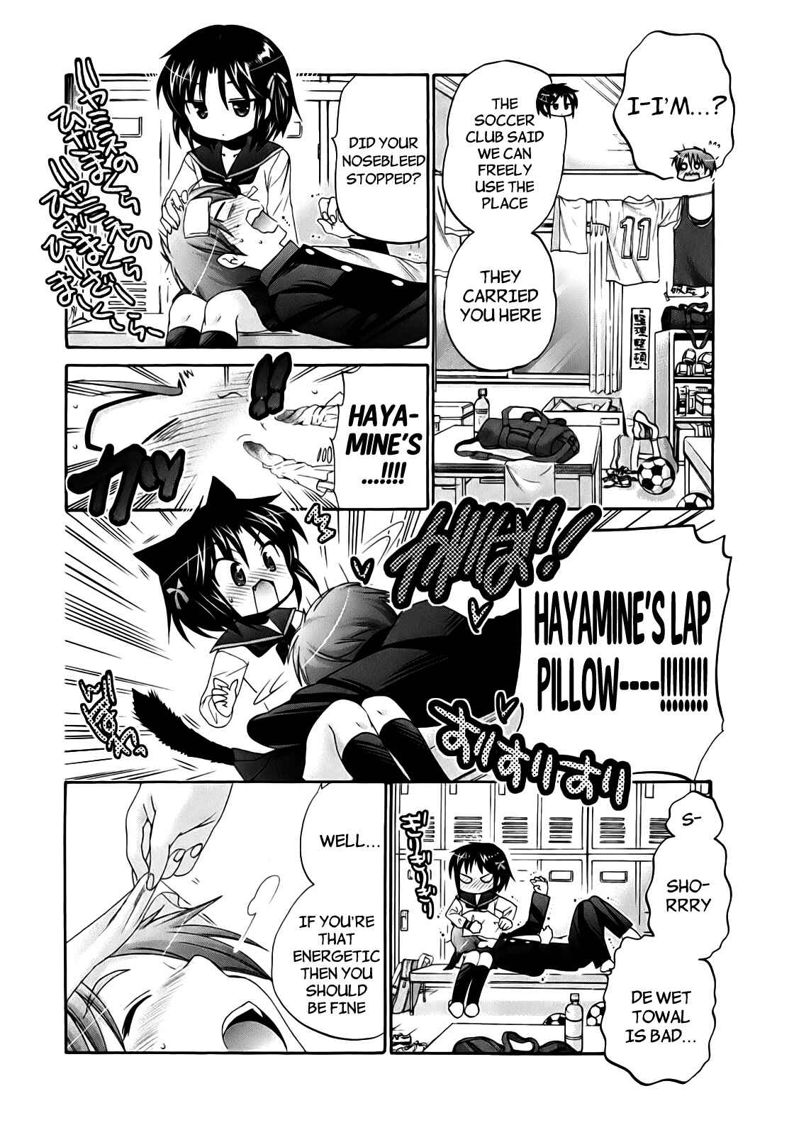 Page 16 Chapter 35 Kanojo no Kagi wo Akeru Houhou