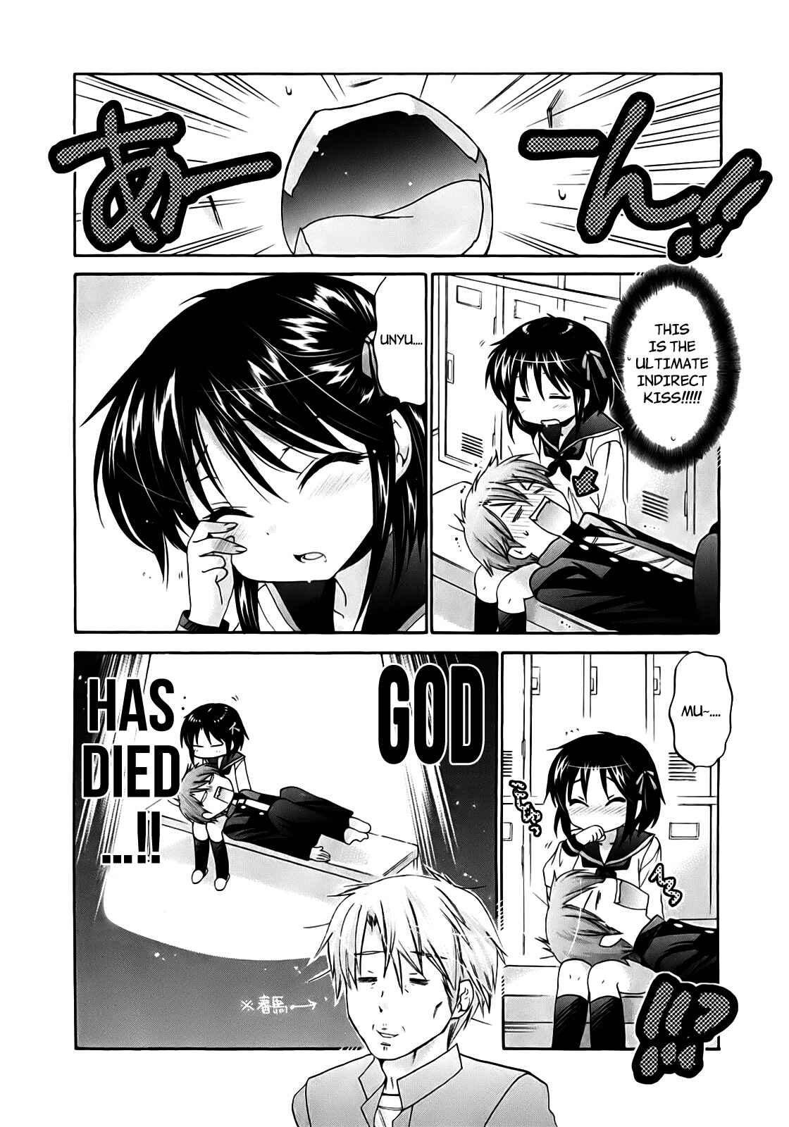 Page 21 Chapter 35 Kanojo no Kagi wo Akeru Houhou