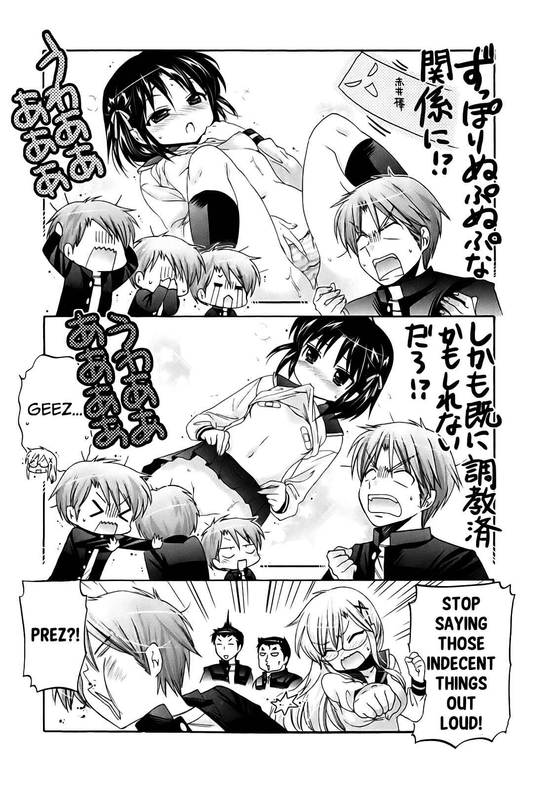 Page 4 Chapter 35 Kanojo no Kagi wo Akeru Houhou