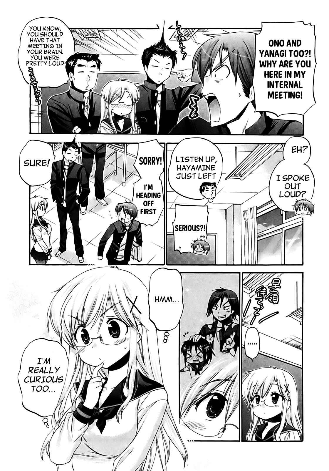 Page 5 Chapter 35 Kanojo no Kagi wo Akeru Houhou