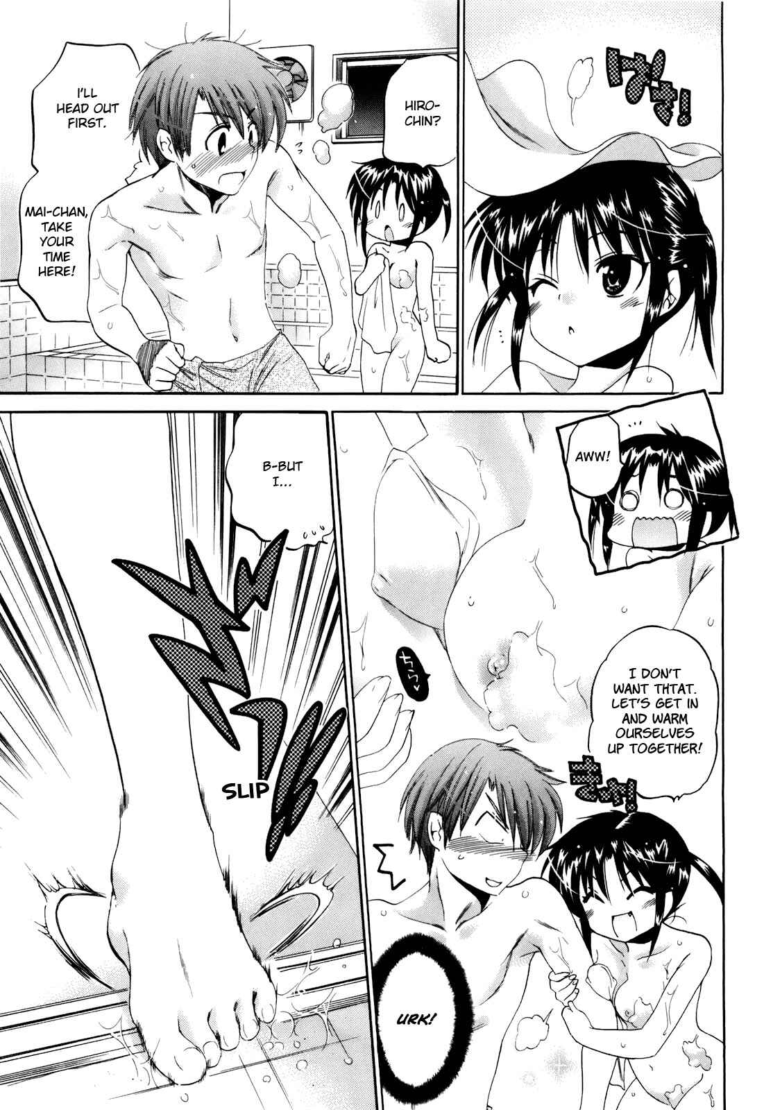 Page 20 Chapter 17 Kanojo no Kagi wo Akeru Houhou