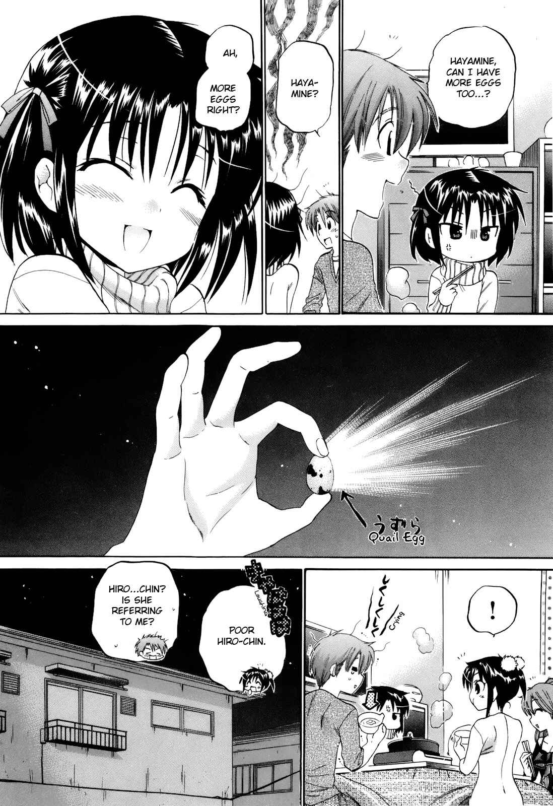 Page 7 Chapter 17 Kanojo no Kagi wo Akeru Houhou