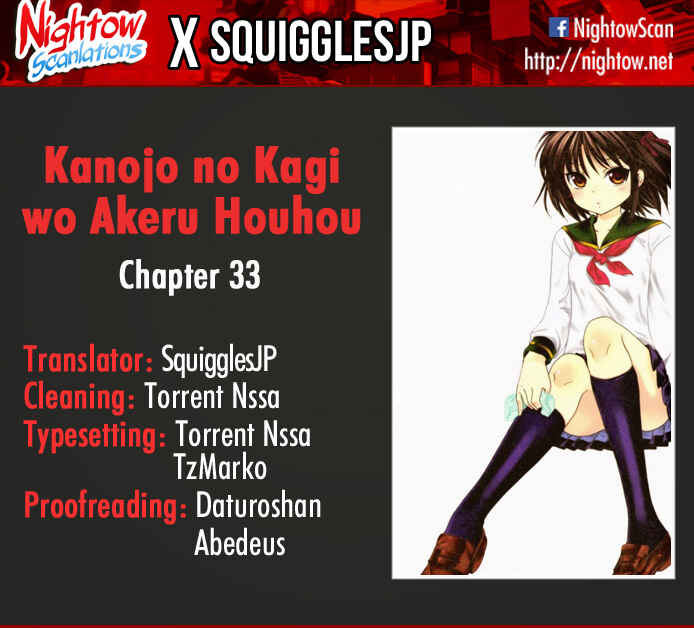 Page 1 Chapter 33 Kanojo no Kagi wo Akeru Houhou