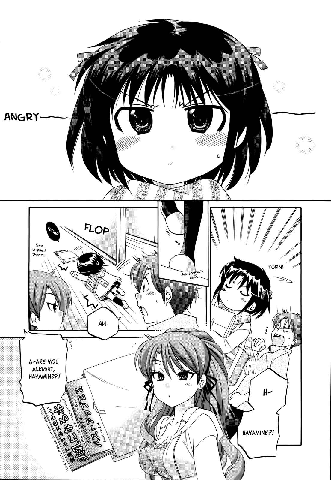 Page 14 Chapter 8 Kanojo no Kagi wo Akeru Houhou
