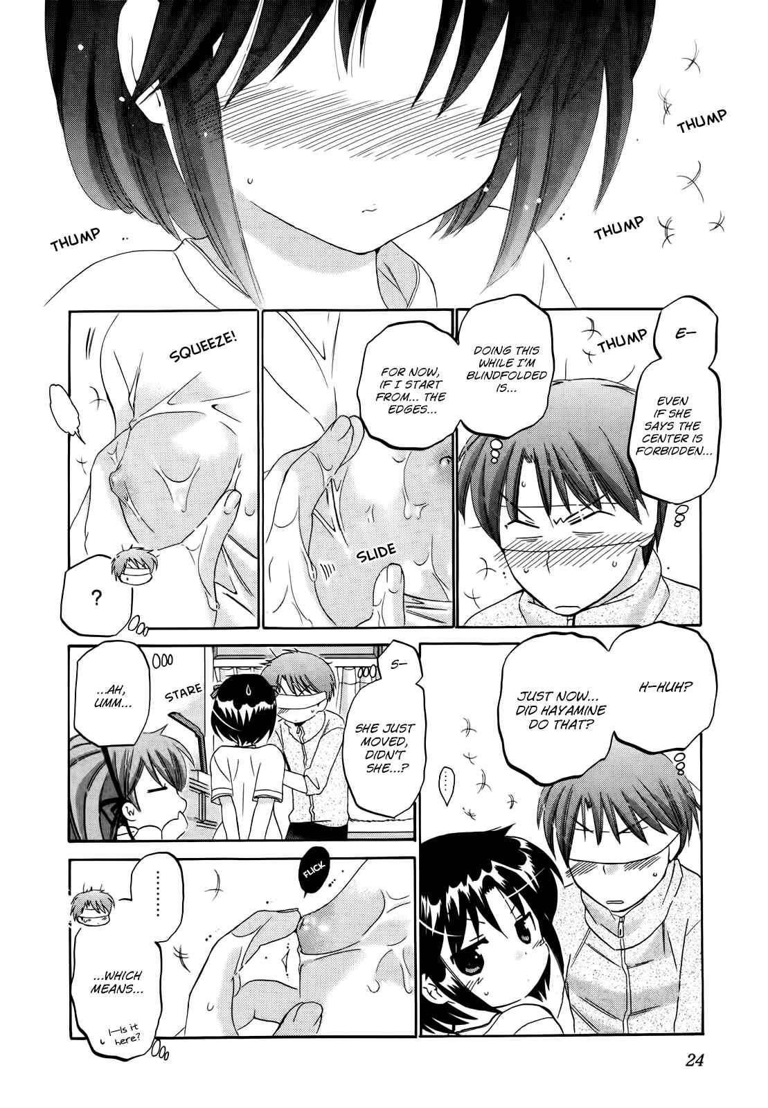 Page 26 Chapter 8 Kanojo no Kagi wo Akeru Houhou