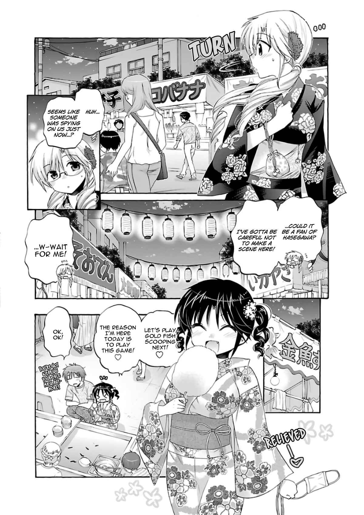 Page 15 Chapter 54 Kanojo no Kagi wo Akeru Houhou