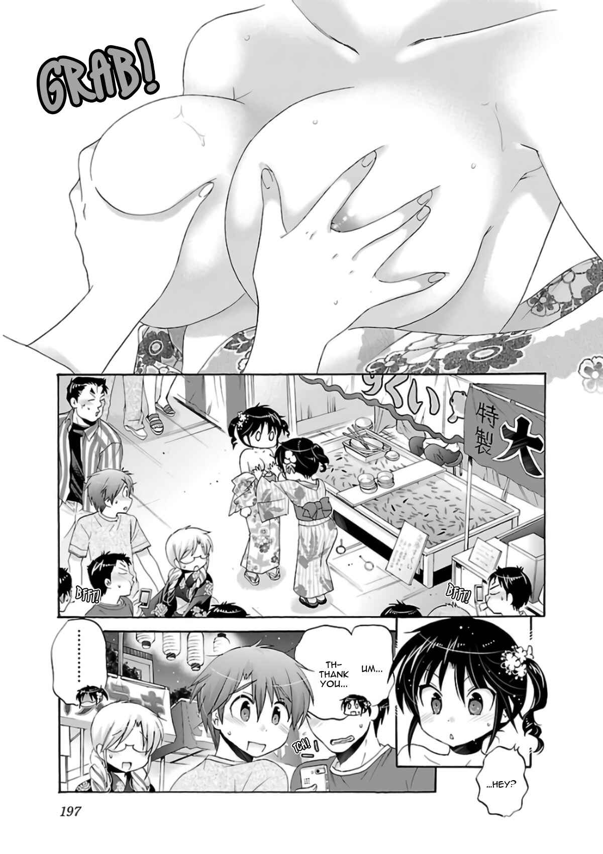 Page 22 Chapter 54 Kanojo no Kagi wo Akeru Houhou