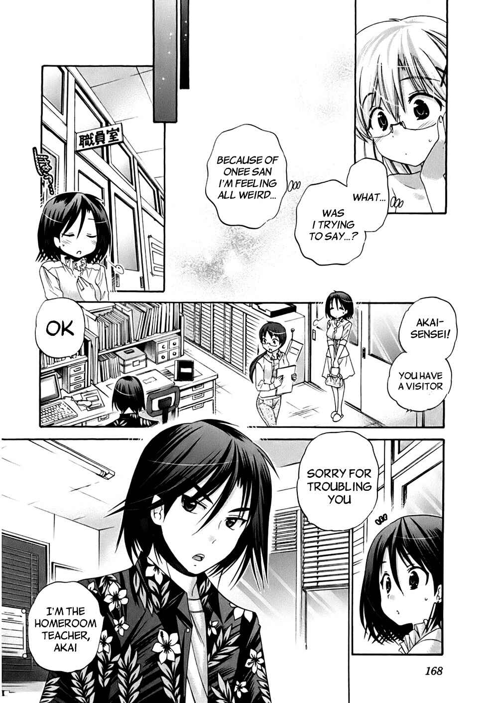 Page 17 Chapter 38 Kanojo no Kagi wo Akeru Houhou