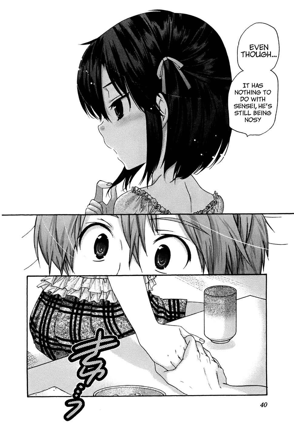 Page 13 Chapter 40 Kanojo no Kagi wo Akeru Houhou