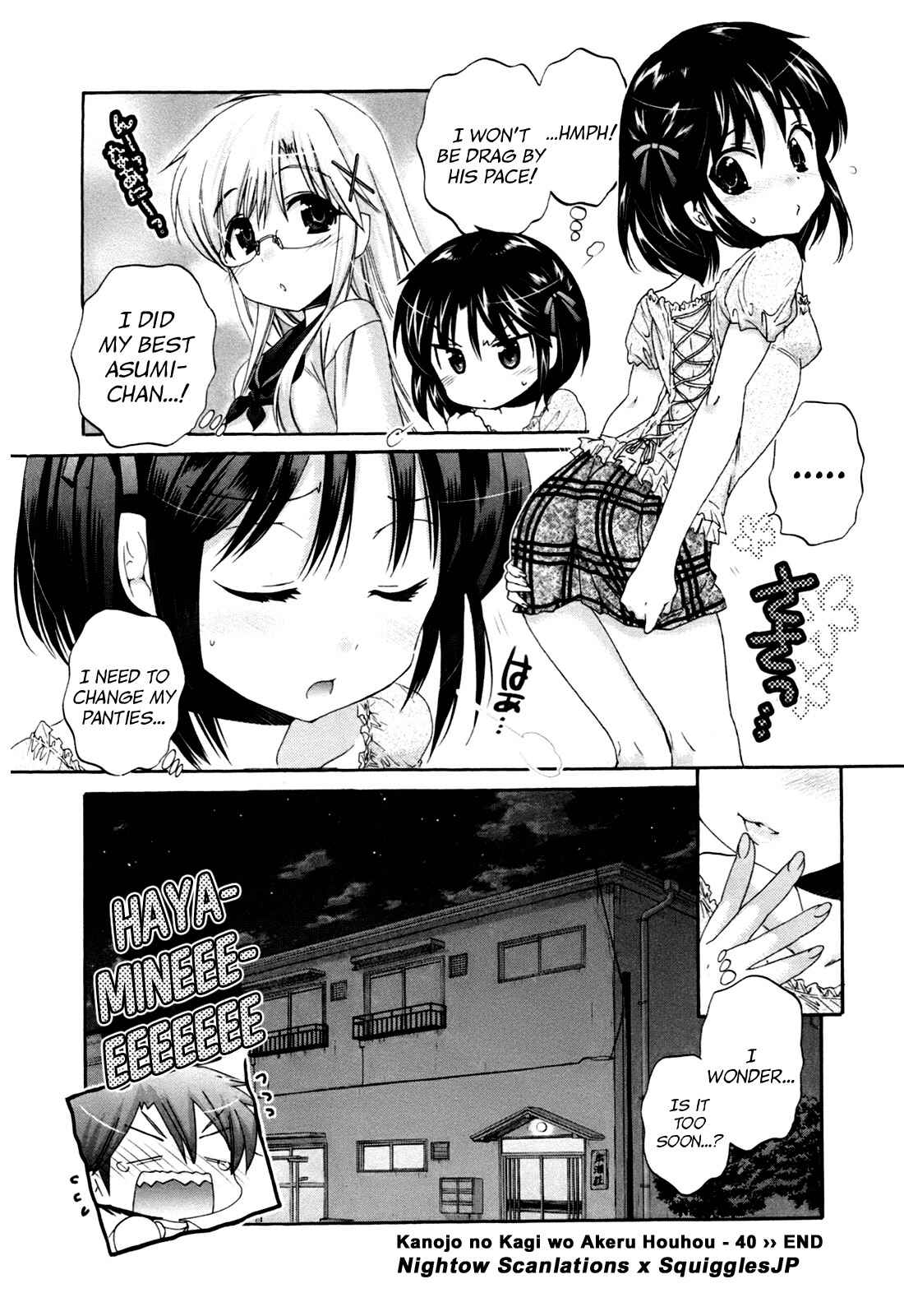 Page 25 Chapter 40 Kanojo no Kagi wo Akeru Houhou