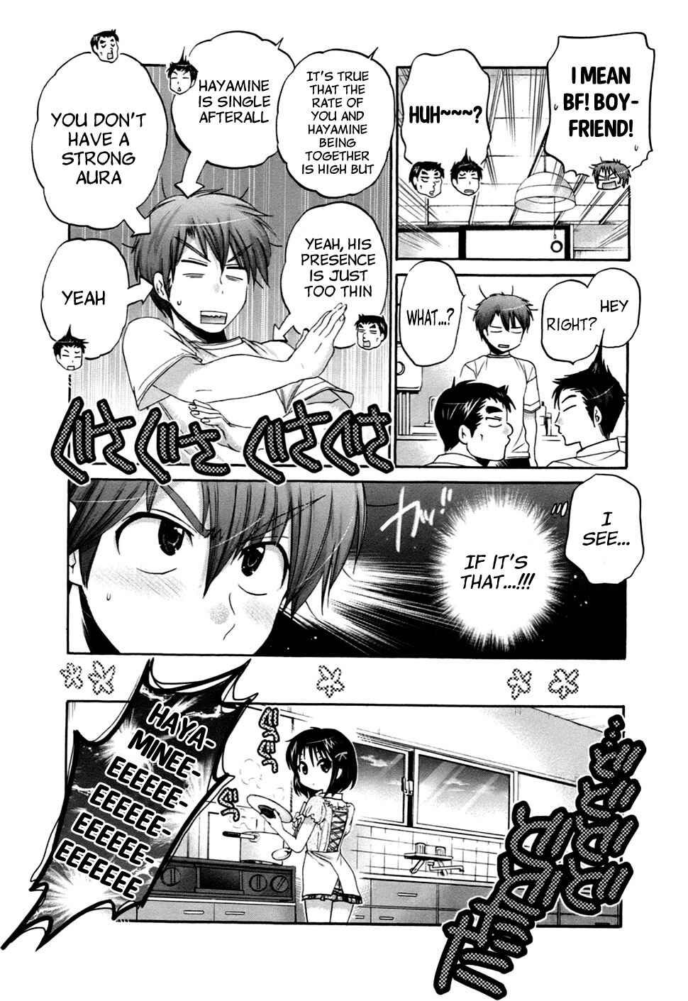 Page 6 Chapter 40 Kanojo no Kagi wo Akeru Houhou