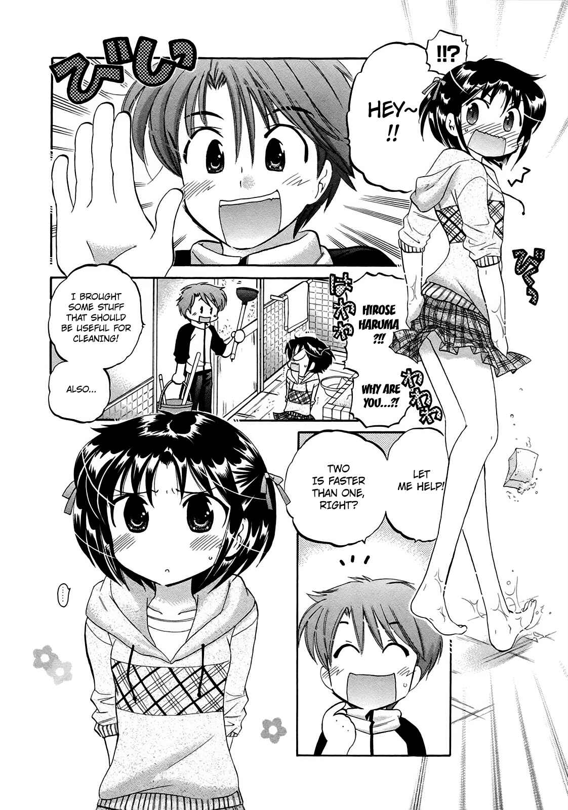 Page 11 Chapter 2 Kanojo no Kagi wo Akeru Houhou