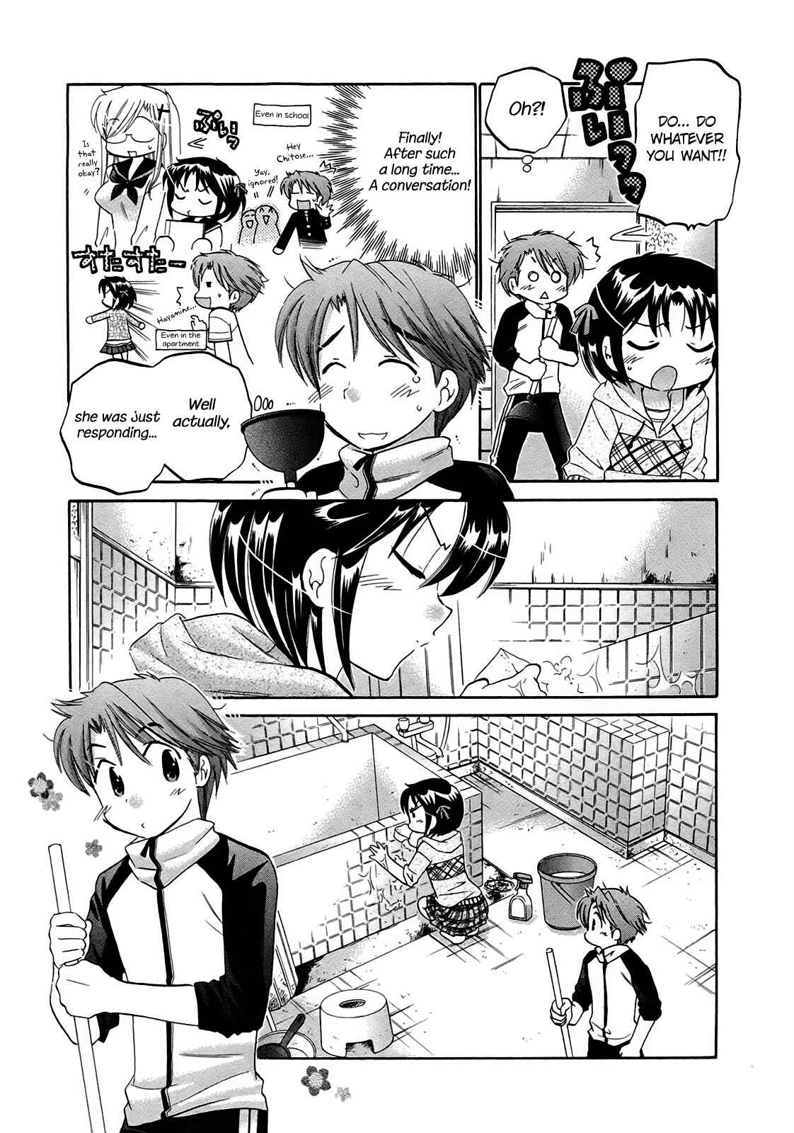 Page 12 Chapter 2 Kanojo no Kagi wo Akeru Houhou