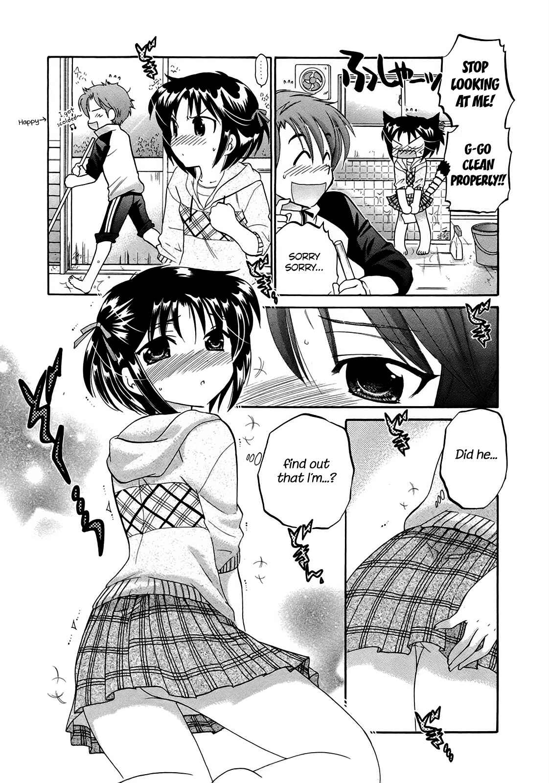 Page 14 Chapter 2 Kanojo no Kagi wo Akeru Houhou