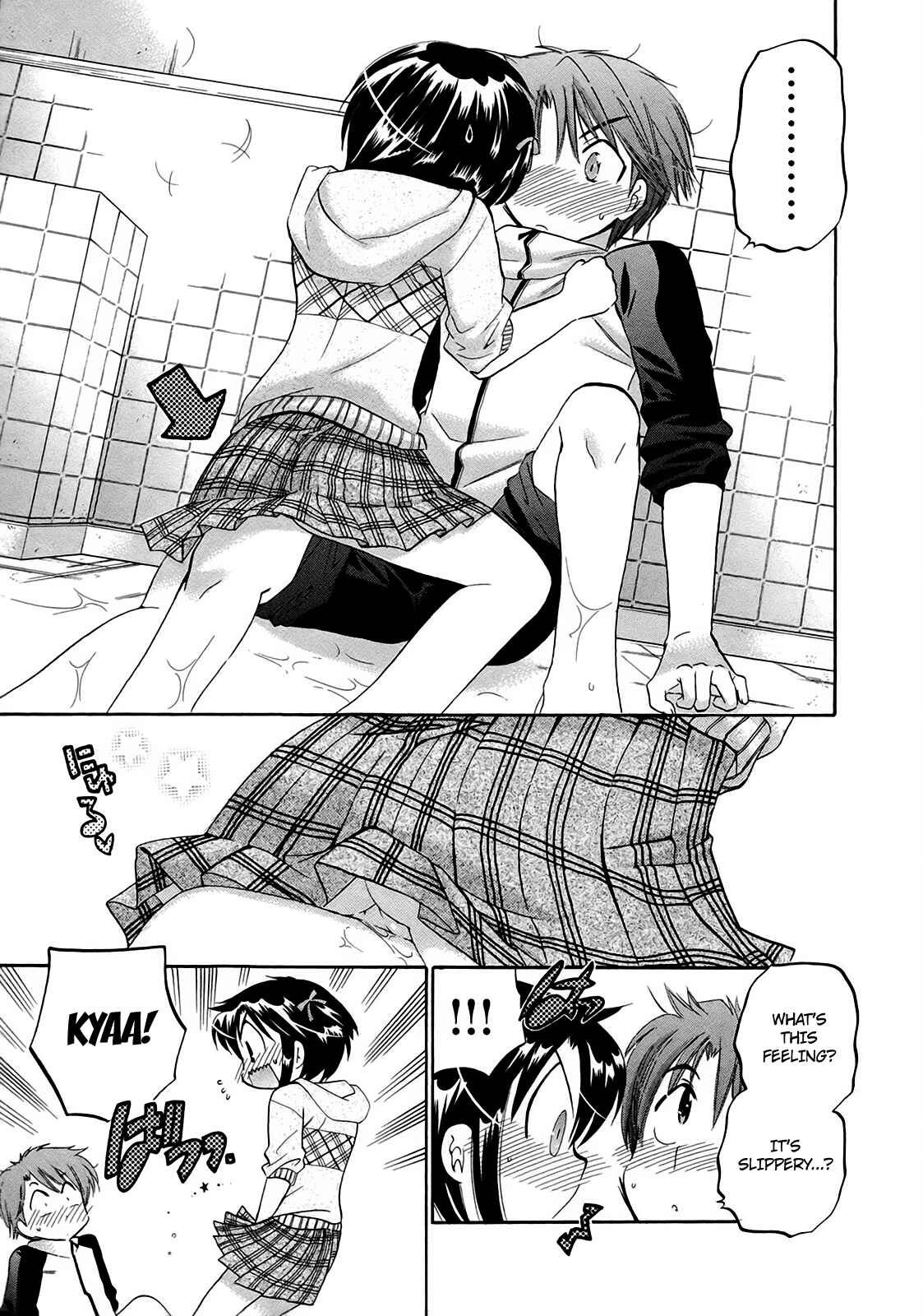 Page 18 Chapter 2 Kanojo no Kagi wo Akeru Houhou