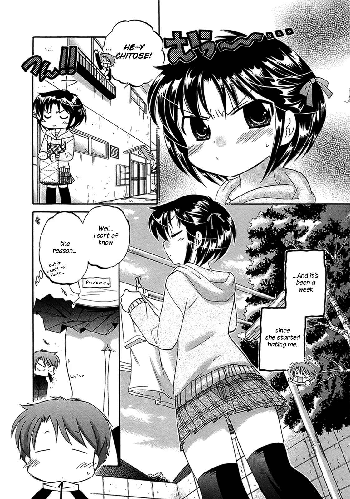Page 4 Chapter 2 Kanojo no Kagi wo Akeru Houhou