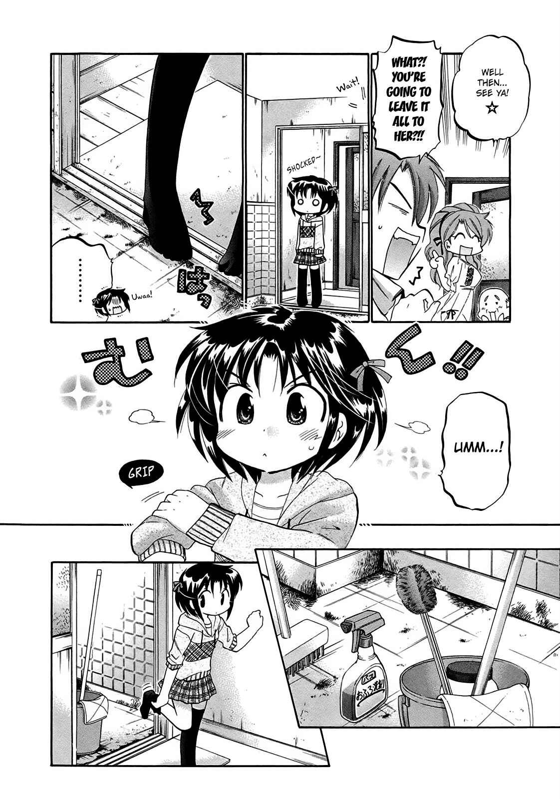 Page 9 Chapter 2 Kanojo no Kagi wo Akeru Houhou