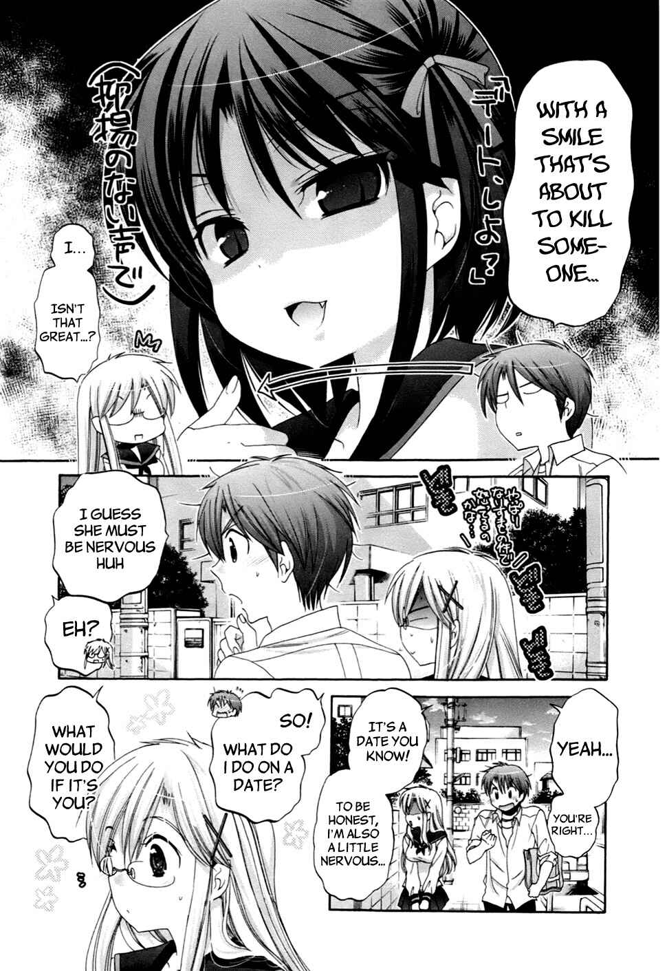 Page 10 Chapter 44 Kanojo no Kagi wo Akeru Houhou