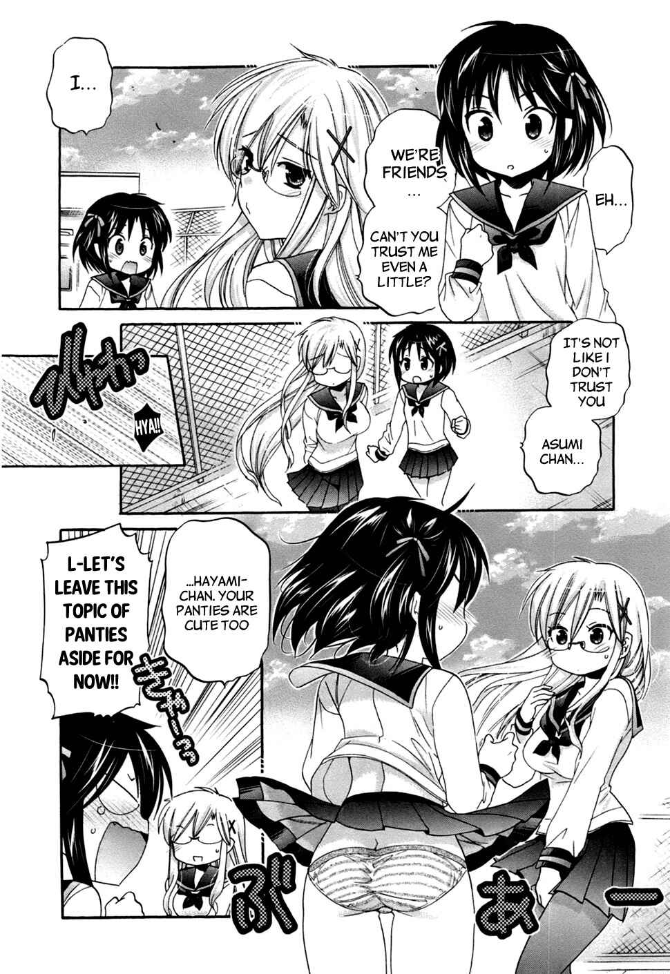 Page 5 Chapter 44 Kanojo no Kagi wo Akeru Houhou