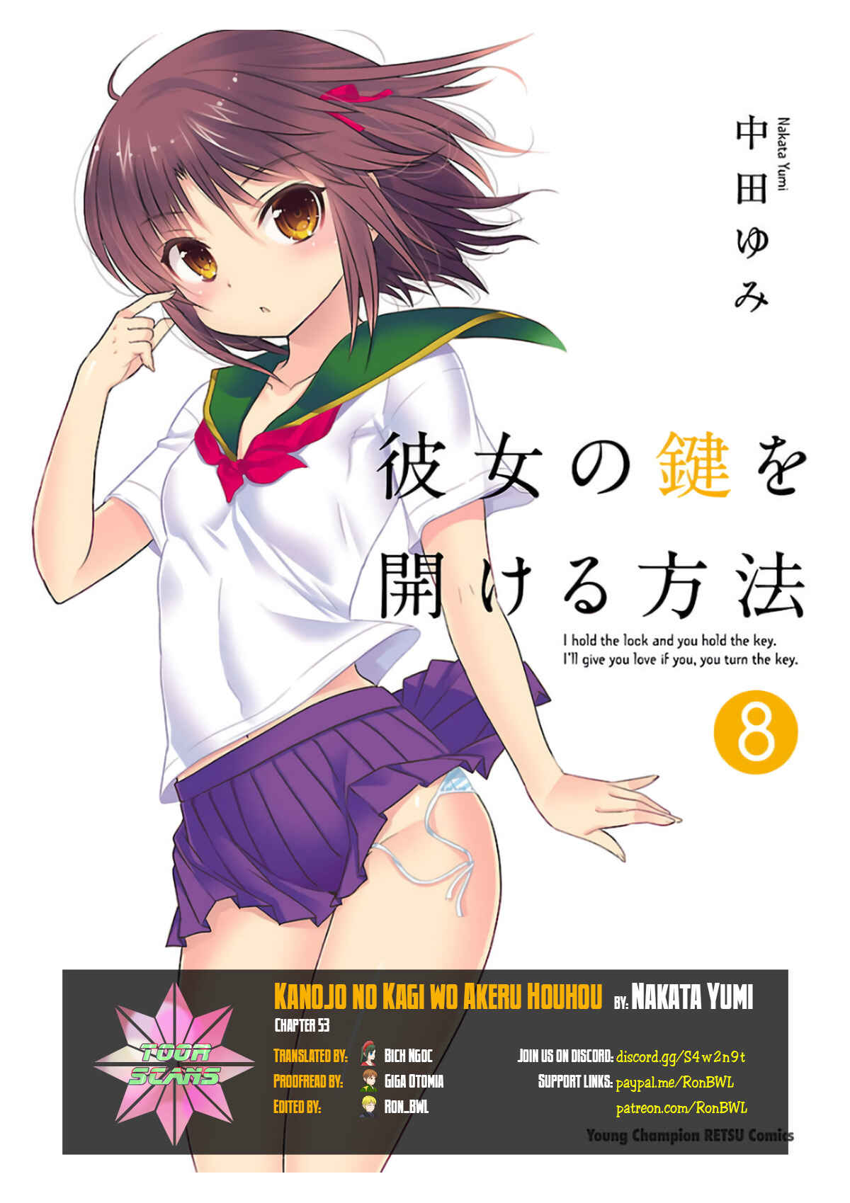 Page 1 Chapter 53 Kanojo no Kagi wo Akeru Houhou
