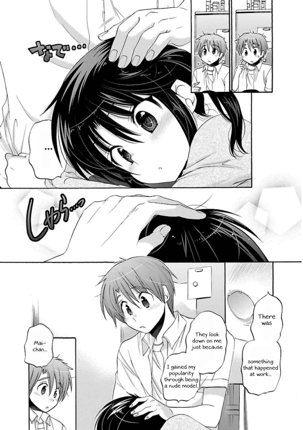 Page 12 Chapter 49 Kanojo no Kagi wo Akeru Houhou