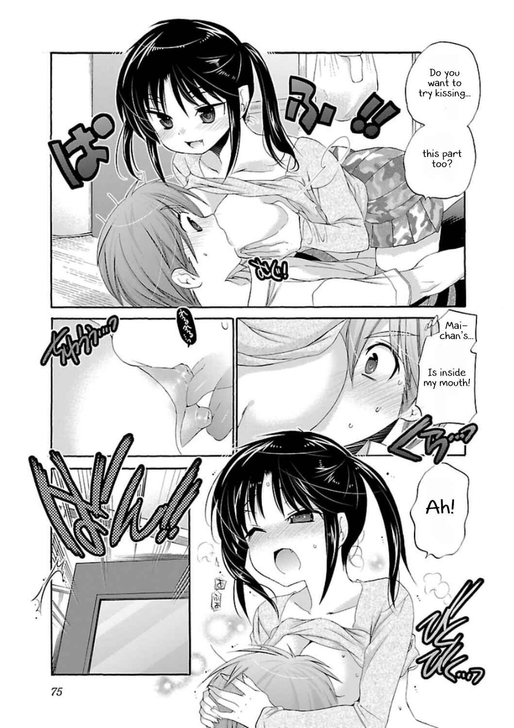 Page 23 Chapter 49 Kanojo no Kagi wo Akeru Houhou