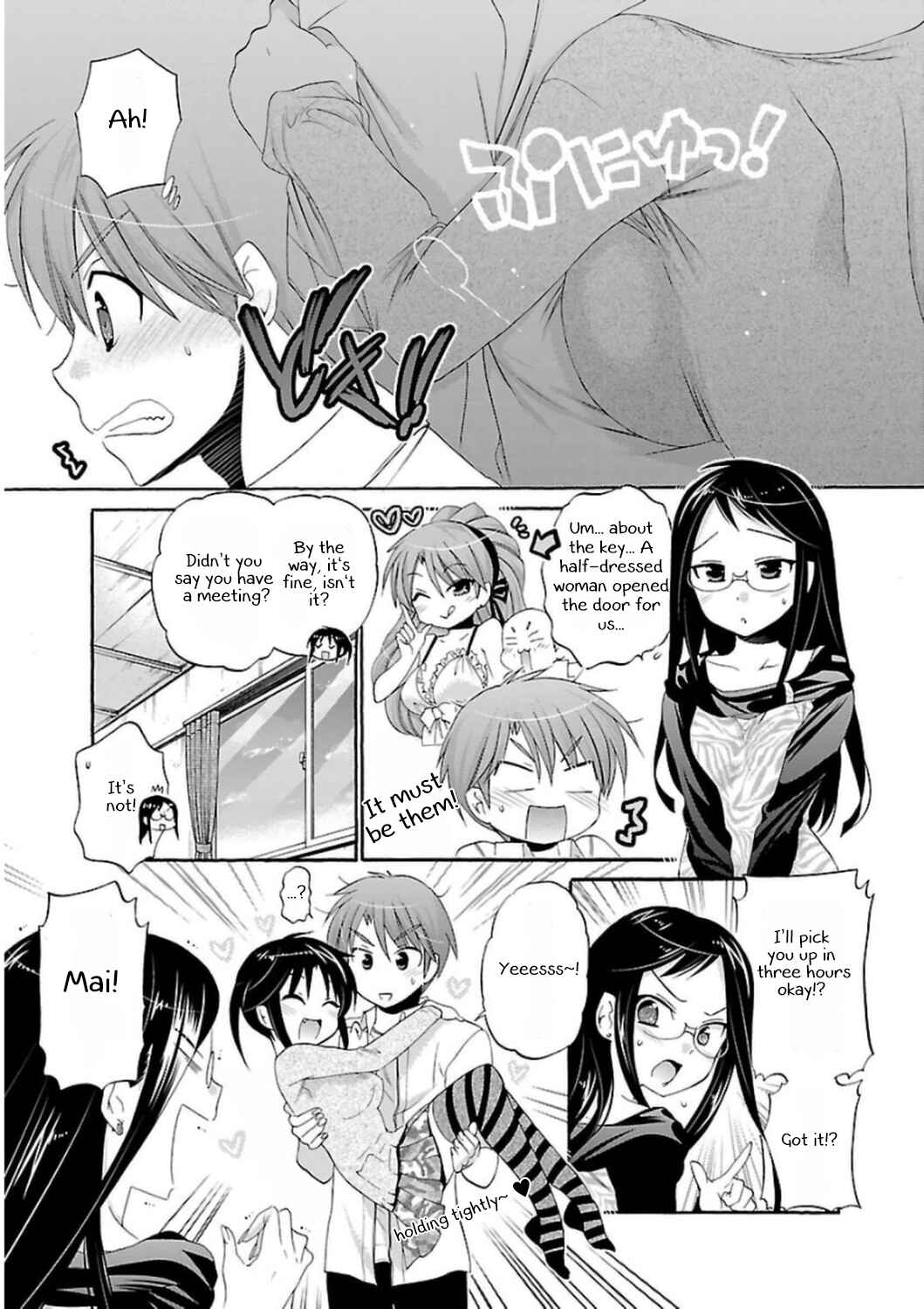 Page 7 Chapter 49 Kanojo no Kagi wo Akeru Houhou
