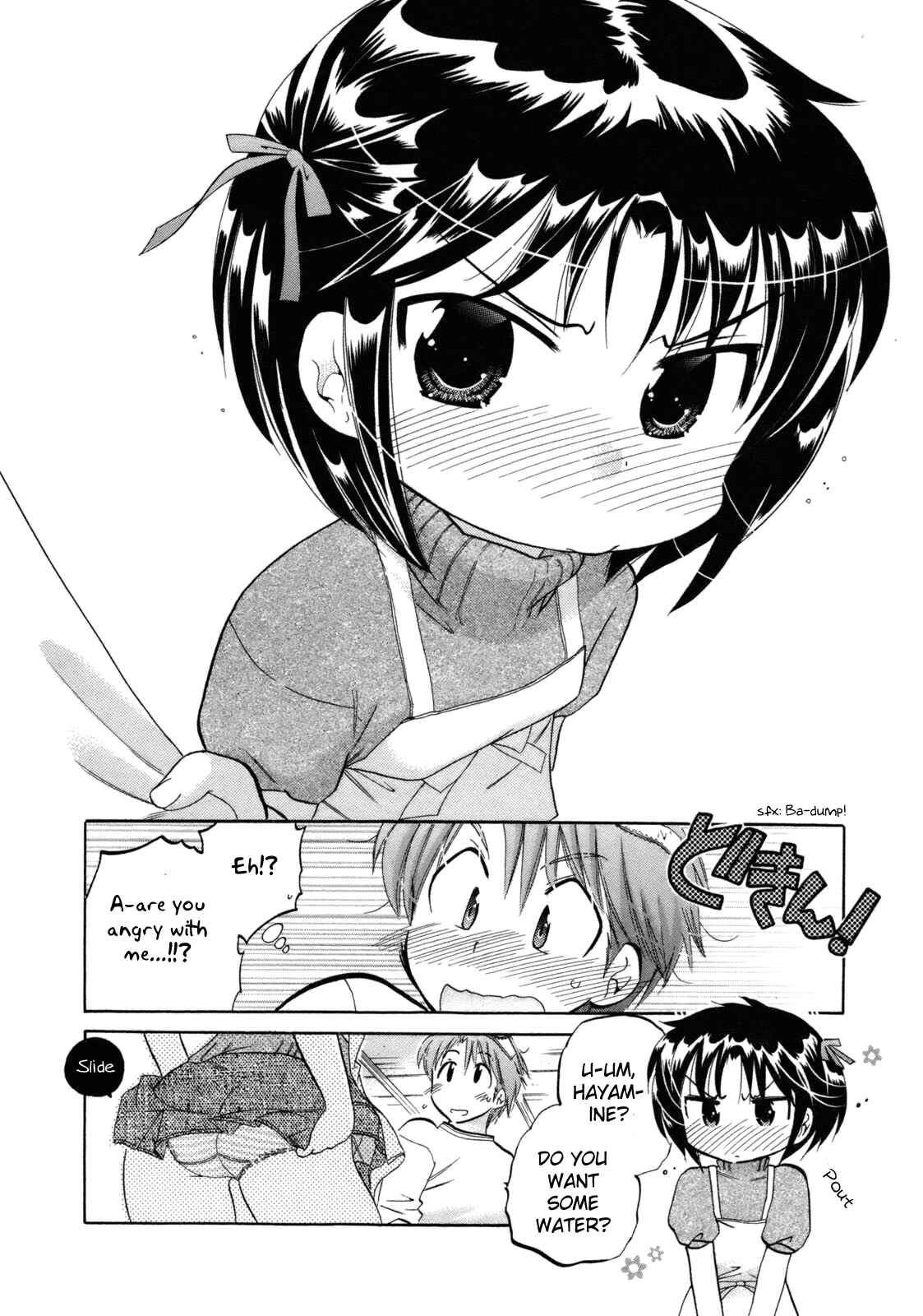 Page 19 Chapter 3 Kanojo no Kagi wo Akeru Houhou