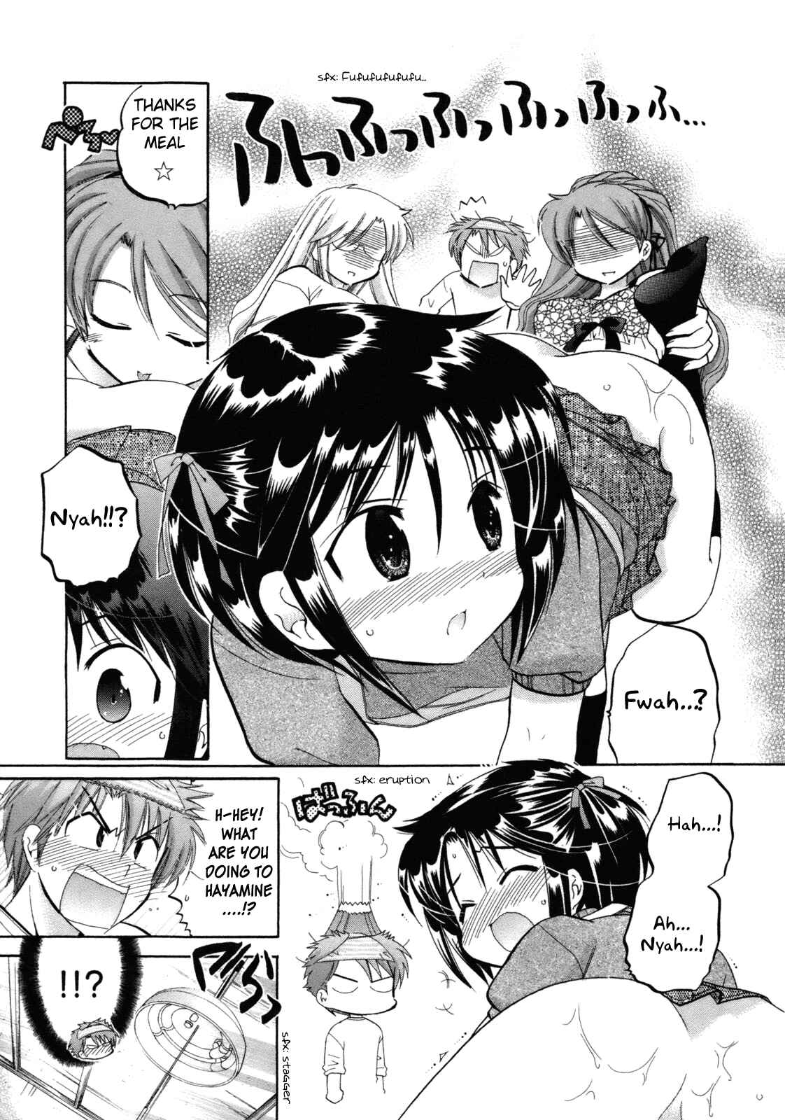 Page 22 Chapter 3 Kanojo no Kagi wo Akeru Houhou