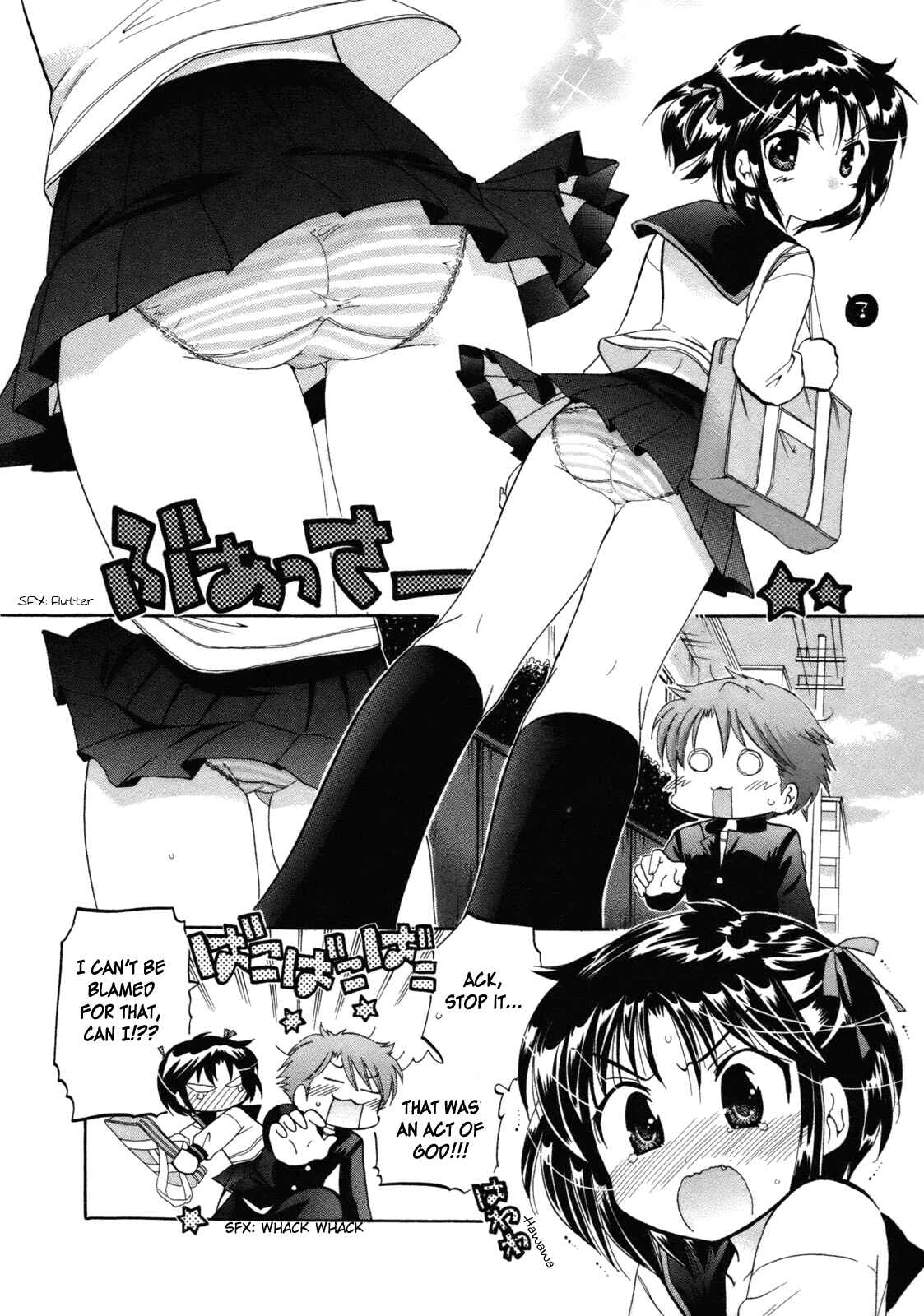 Page 5 Chapter 3 Kanojo no Kagi wo Akeru Houhou