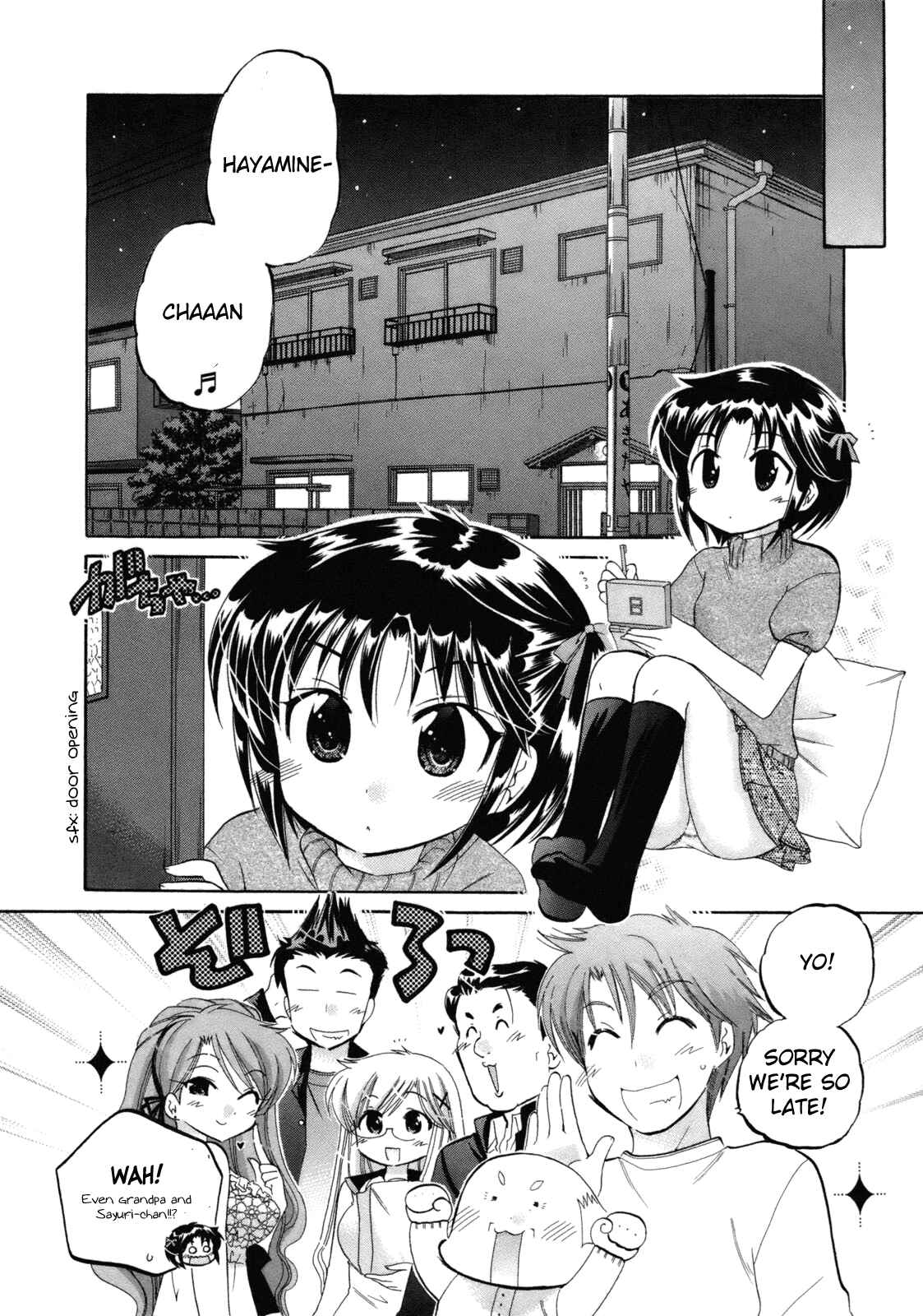Page 7 Chapter 3 Kanojo no Kagi wo Akeru Houhou