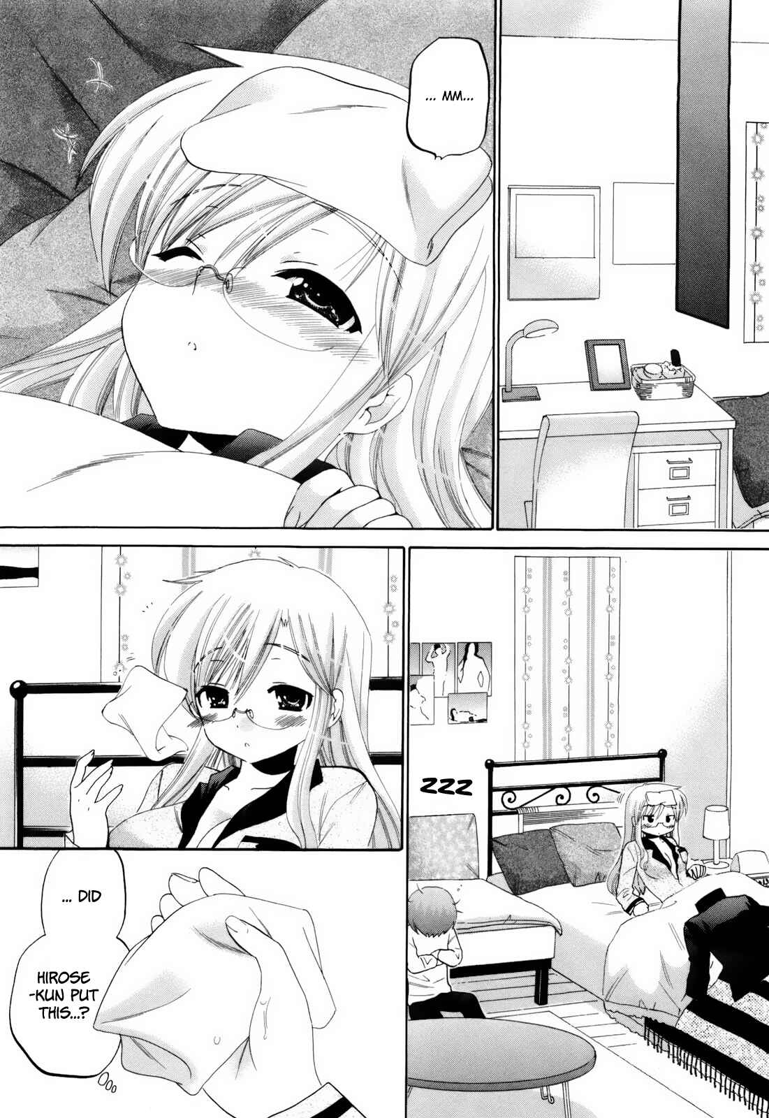 Page 23 Chapter 11 Kanojo no Kagi wo Akeru Houhou