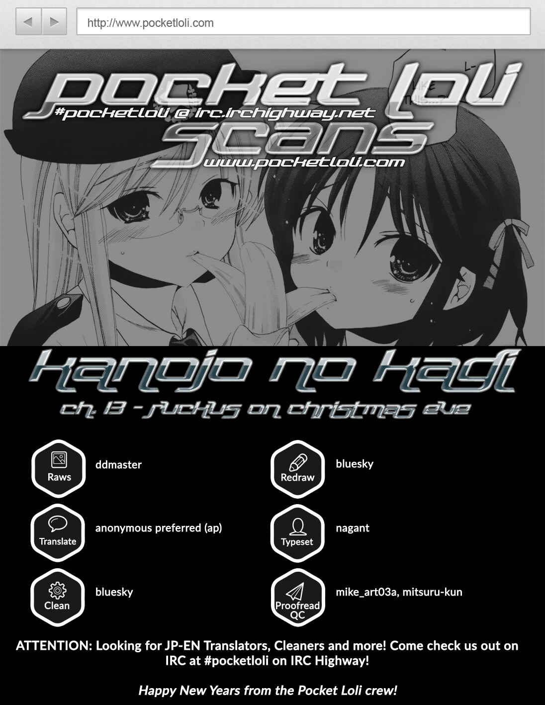 Page 1 Chapter 13 Kanojo no Kagi wo Akeru Houhou
