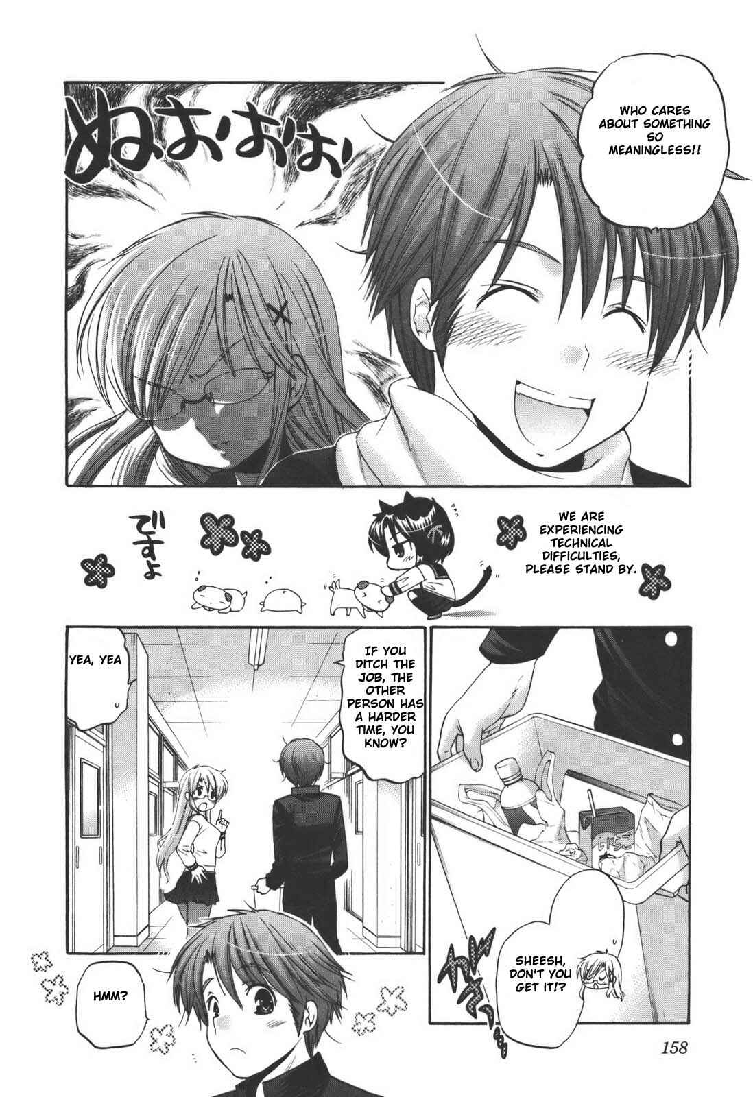 Page 14 Chapter 22 Kanojo no Kagi wo Akeru Houhou