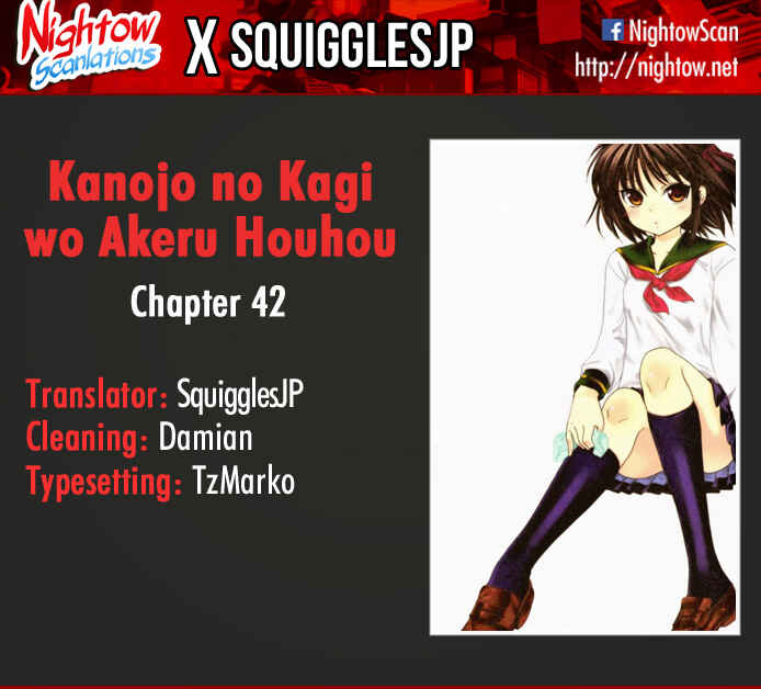 Page 1 Chapter 42 Kanojo no Kagi wo Akeru Houhou