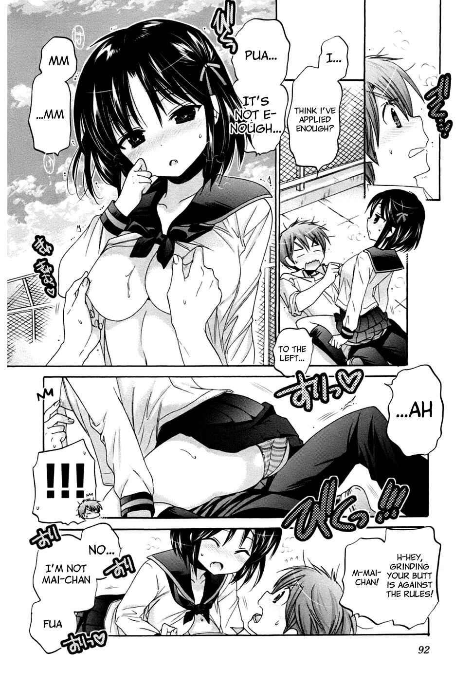 Page 17 Chapter 42 Kanojo no Kagi wo Akeru Houhou