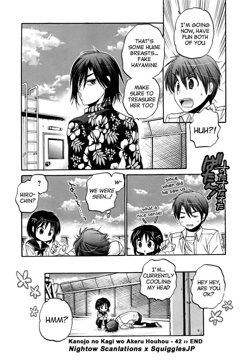 Page 25 Chapter 42 Kanojo no Kagi wo Akeru Houhou